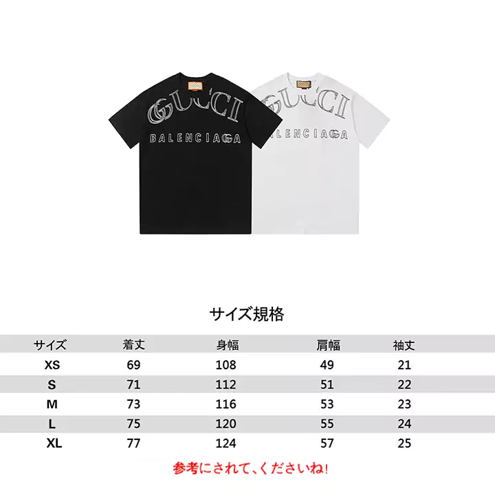 GUCCIグッチ×バレンシアガ Tシャツ|コラボ限定デザイン レンシアガ グッチ Tシャツ グッチ Tシャツメンズ Tシャツ